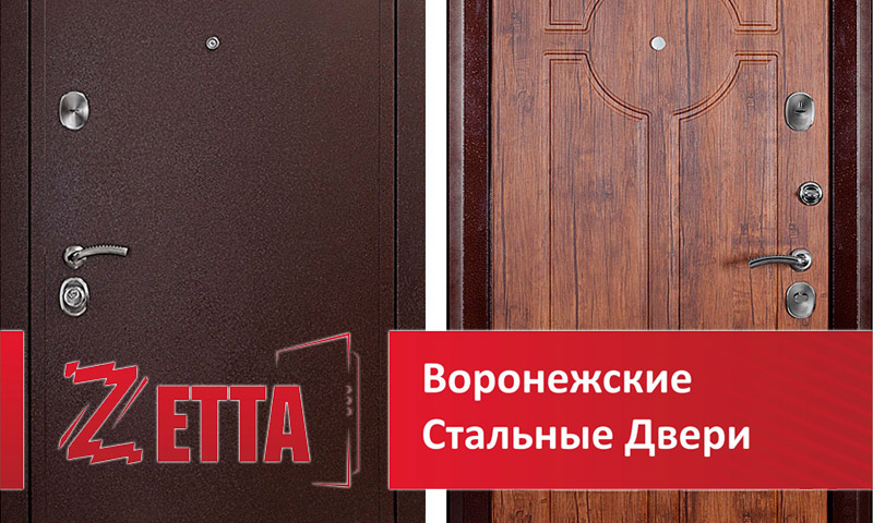 Portes d'entrée Zetta - critiques et évaluations d'utilisateurs