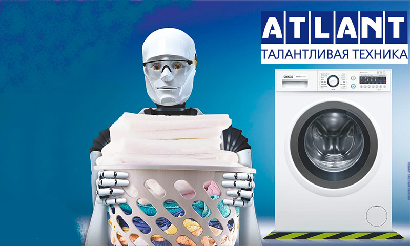 Перални машини Atlant - отзиви, мнения и оценки на посетителите